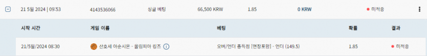 bet16후기(0)