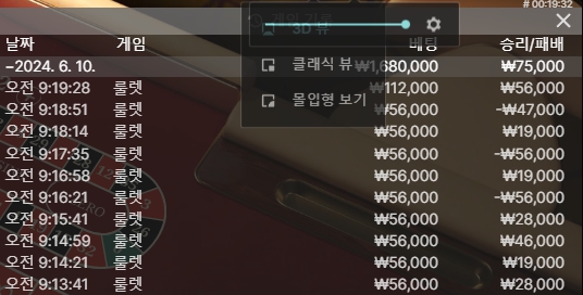 제휴 유로스타 후기(06/10)(0)