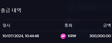 비제휴 후기(1)