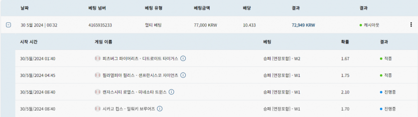 벳16 후기(0)