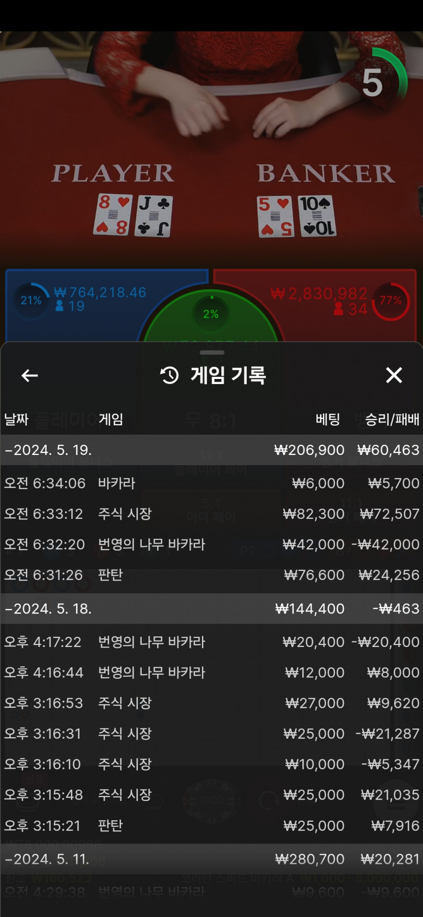 아리아후기(0)