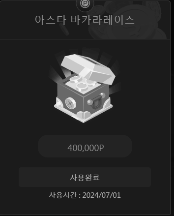 유로스타 입상(0)