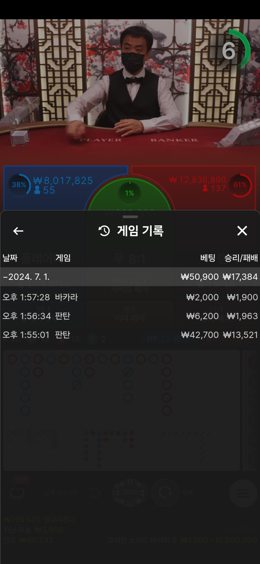 비제휴루징후기(0)