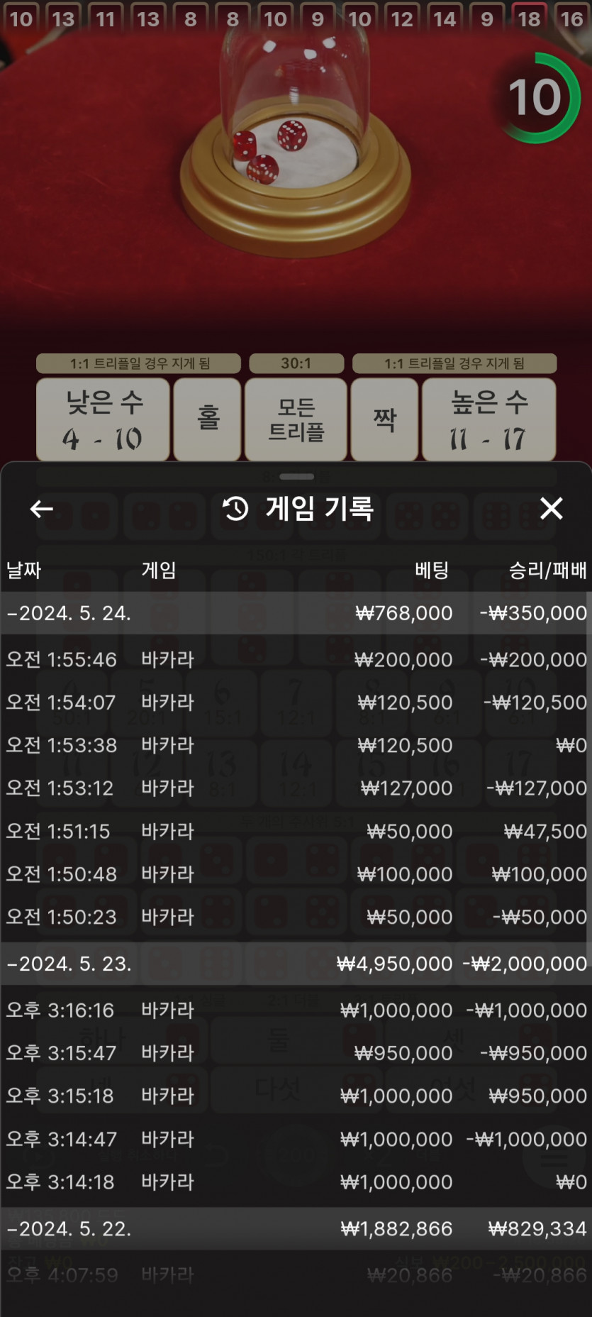 Fm후기(0)