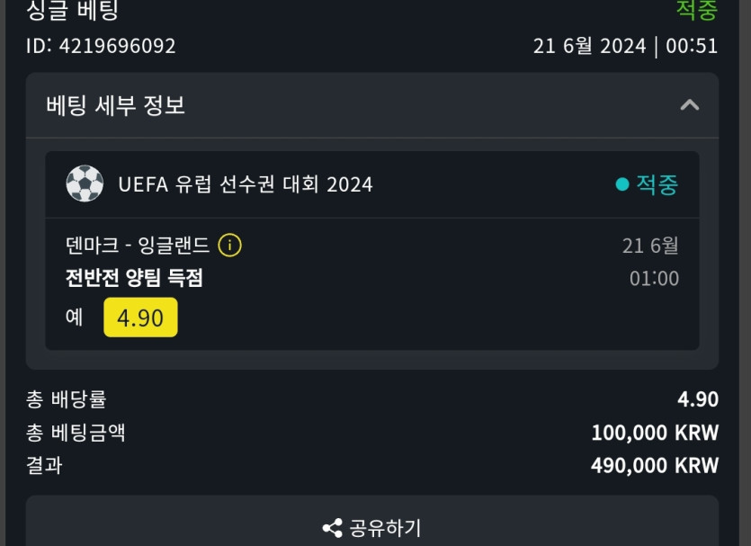 위즈후기(0)