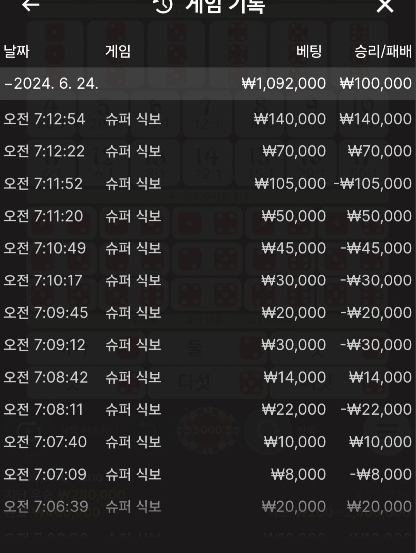 FM카지노 후기(0)