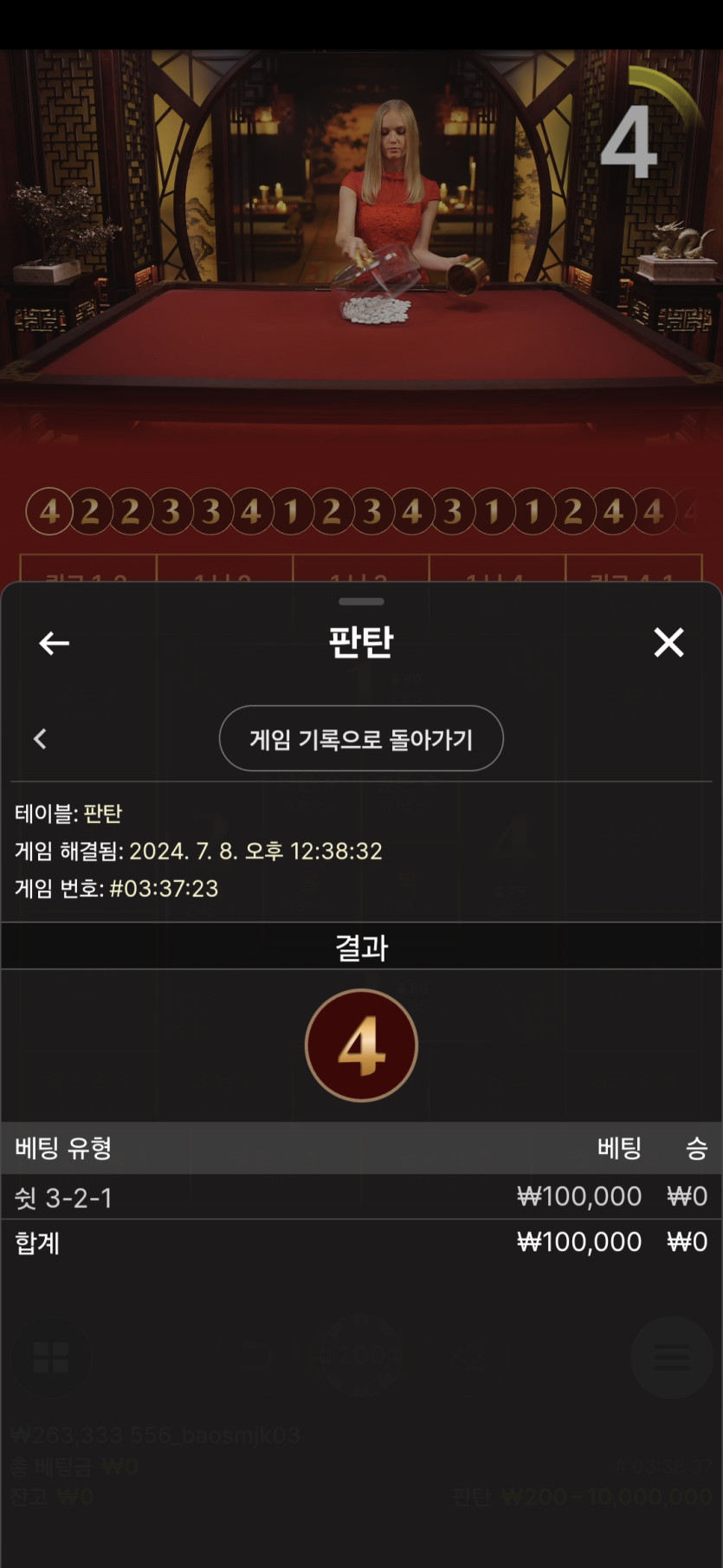 비제휴 에볼후기(0)