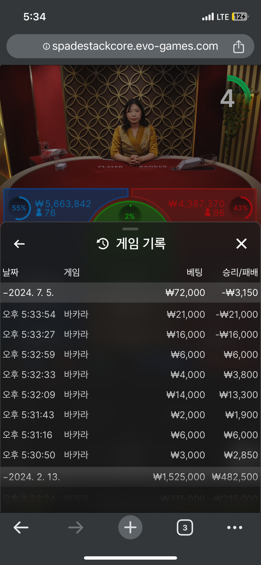 케이카후기(0)