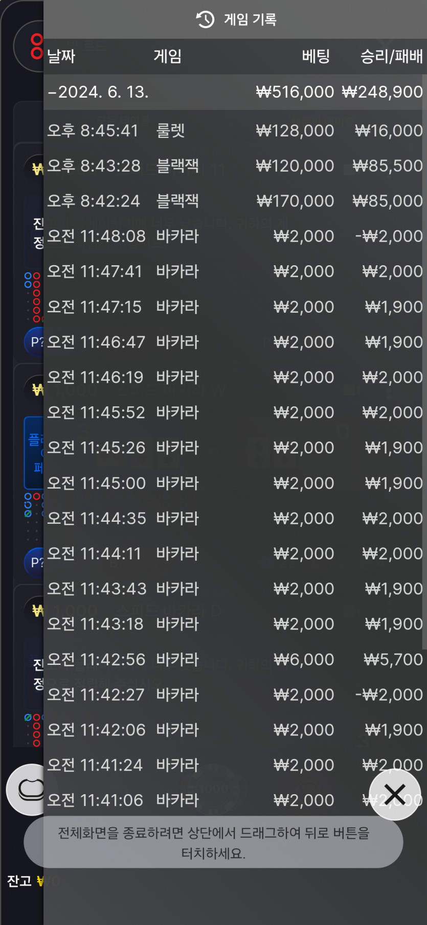 비제휴 후기 1(0)