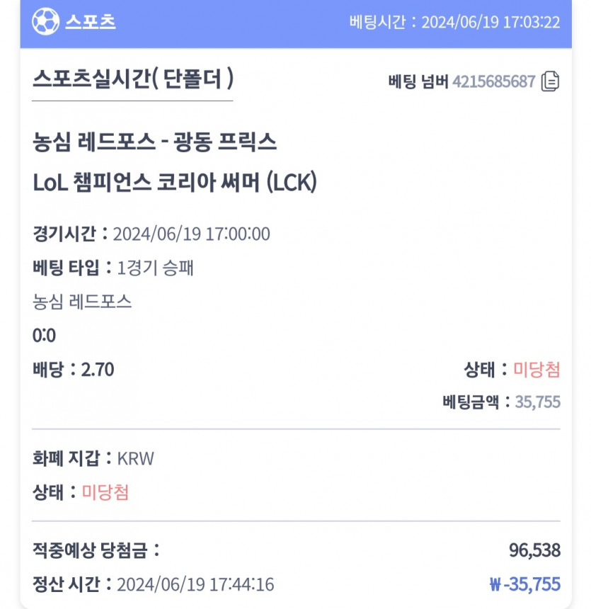 비제휴(0)