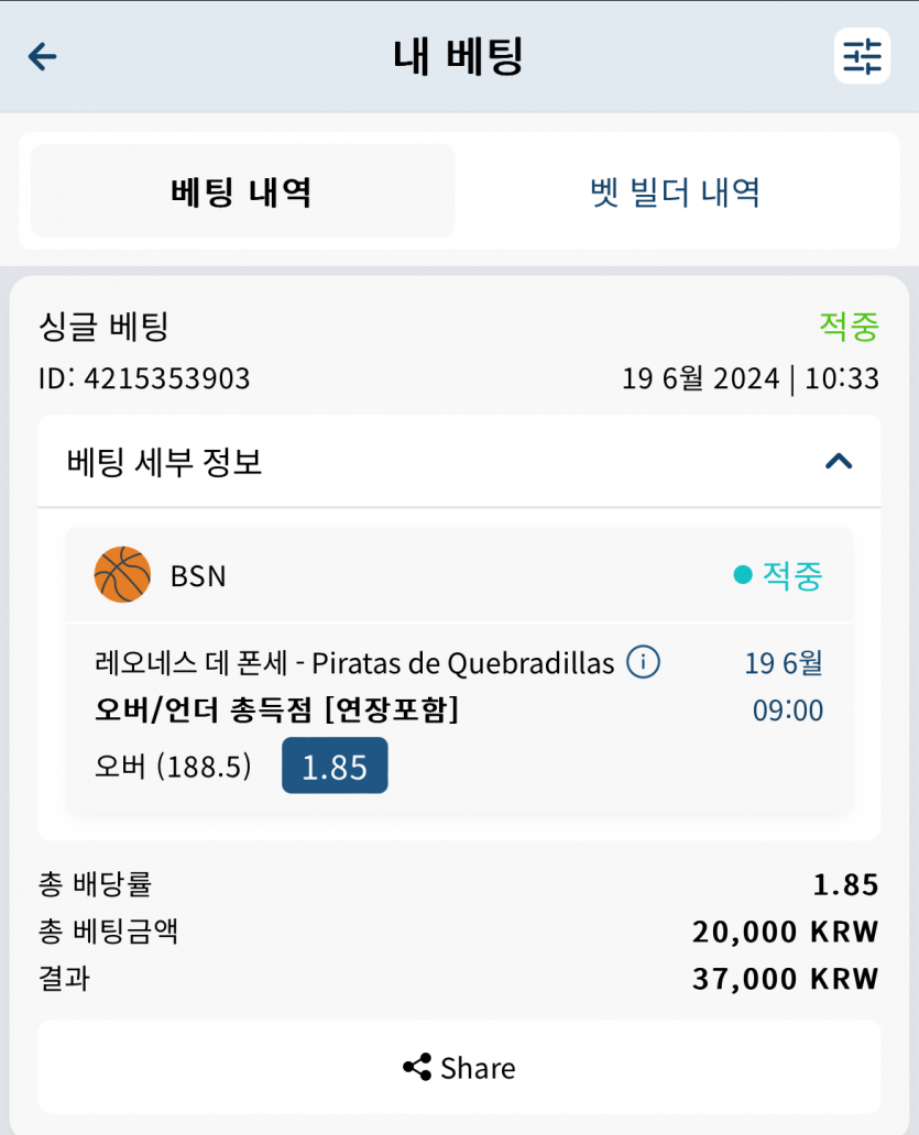 벳16 리베이트 후기(0)