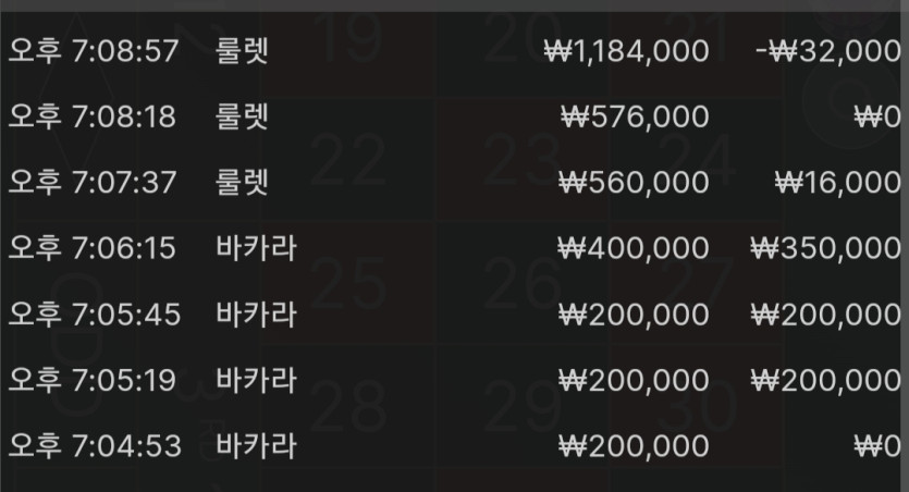 25일. 비제휴후기(1)
