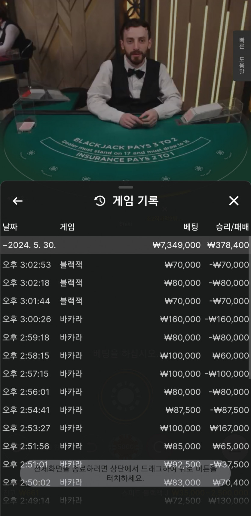 비제후기(0)