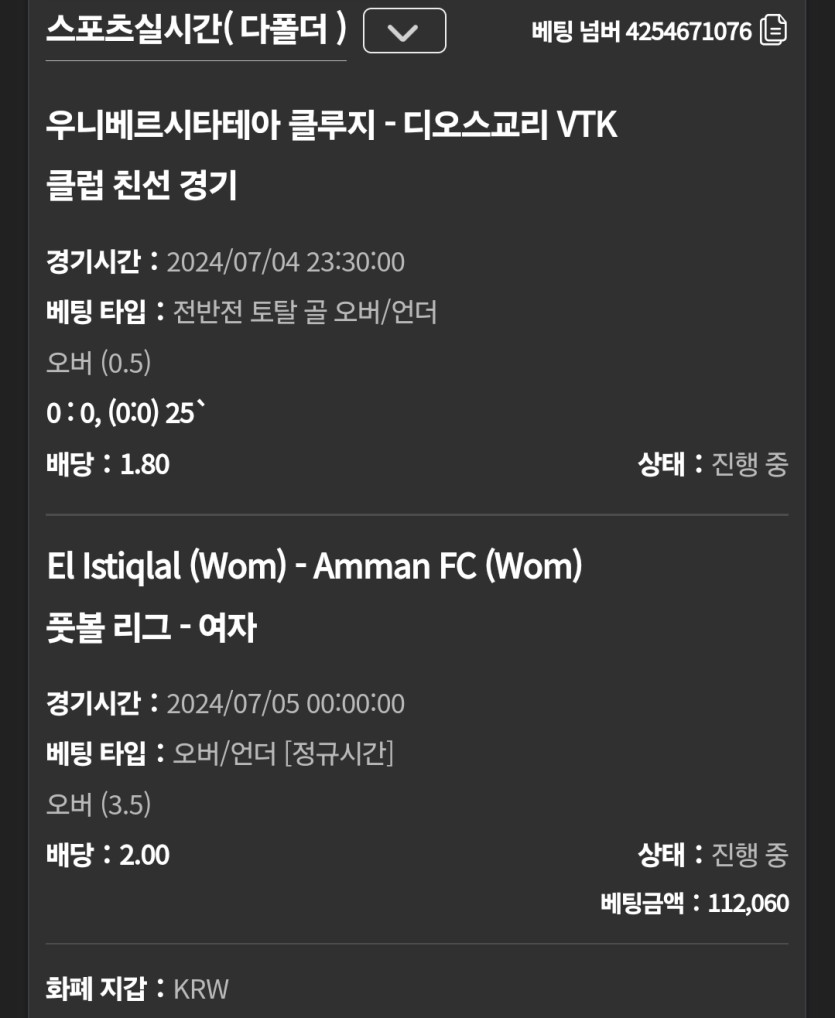 7월5일 유로스타 후기입니다(0)
