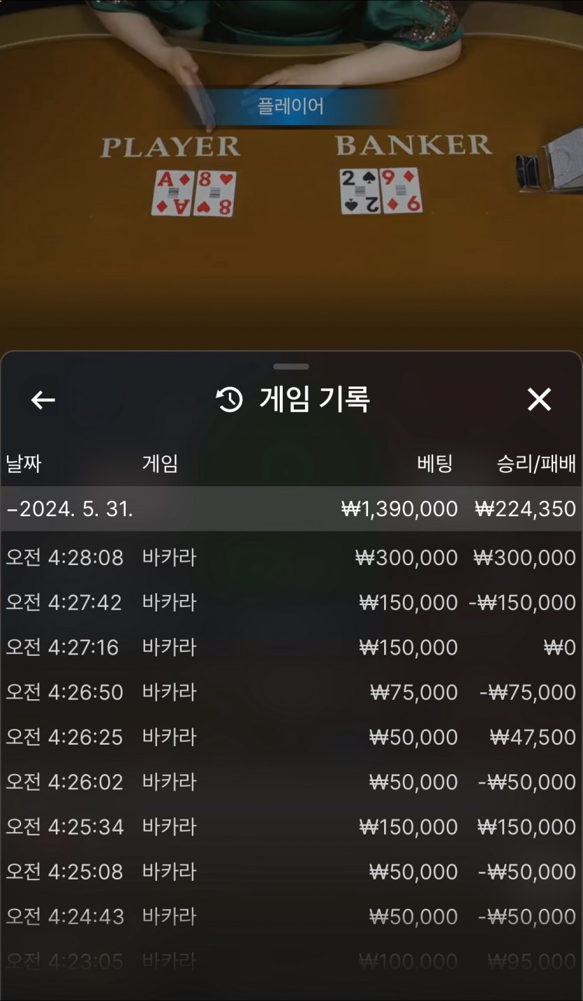 fm 후기(0)