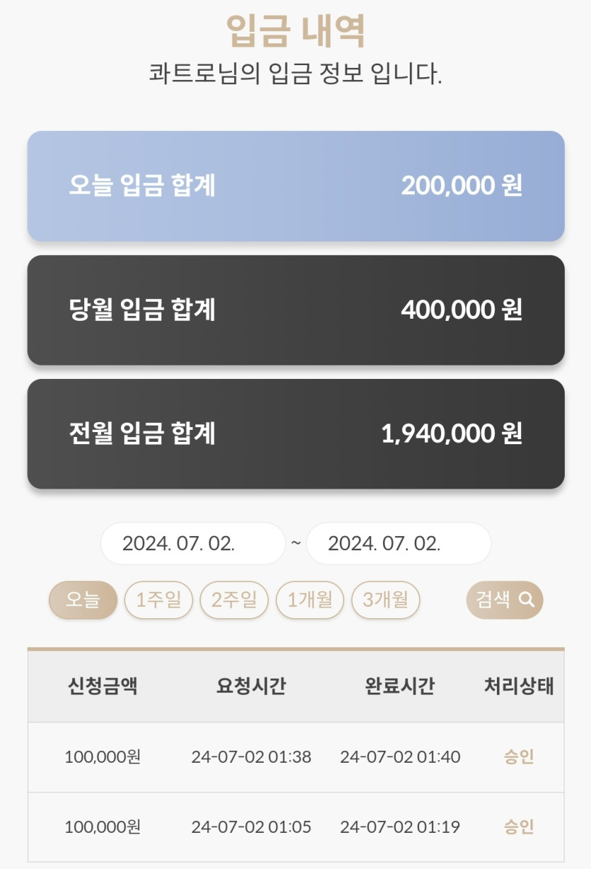 비제휴 후기(0)