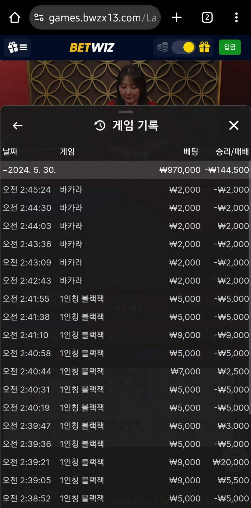 벳16 에볼 후기(0)