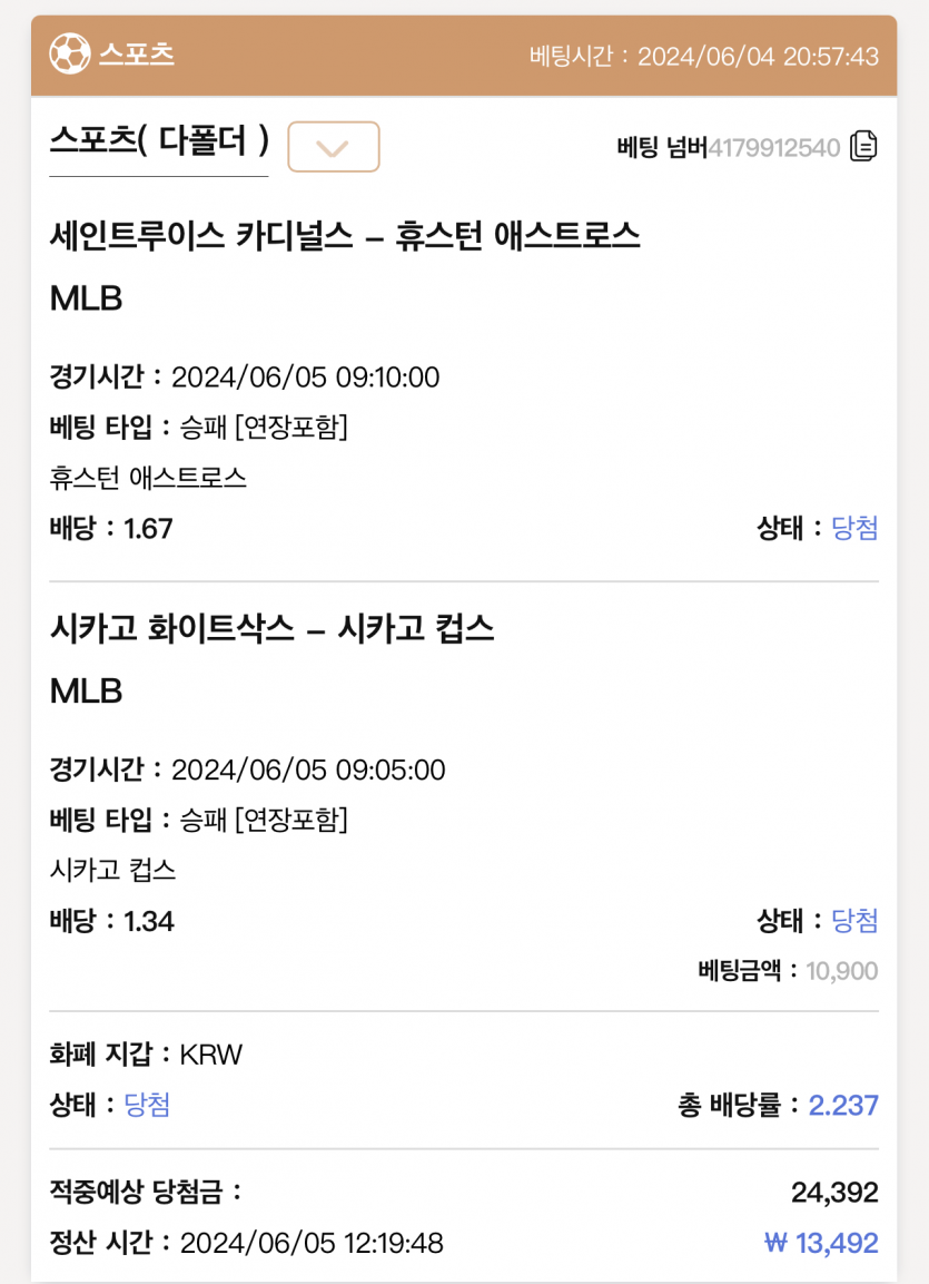 케이 후기(0)