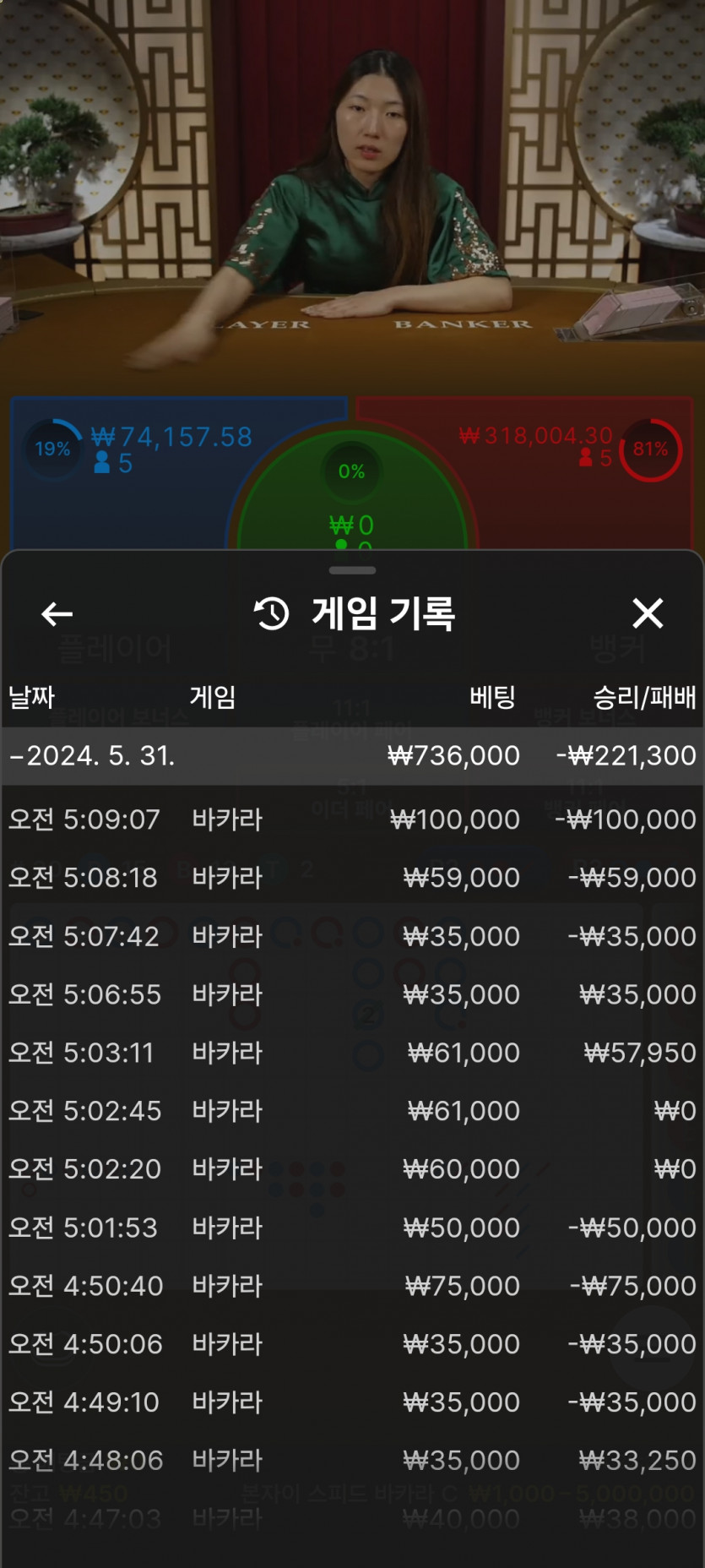 아리아루징후기(0)