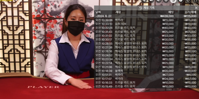 벳16 루징 후기(0)