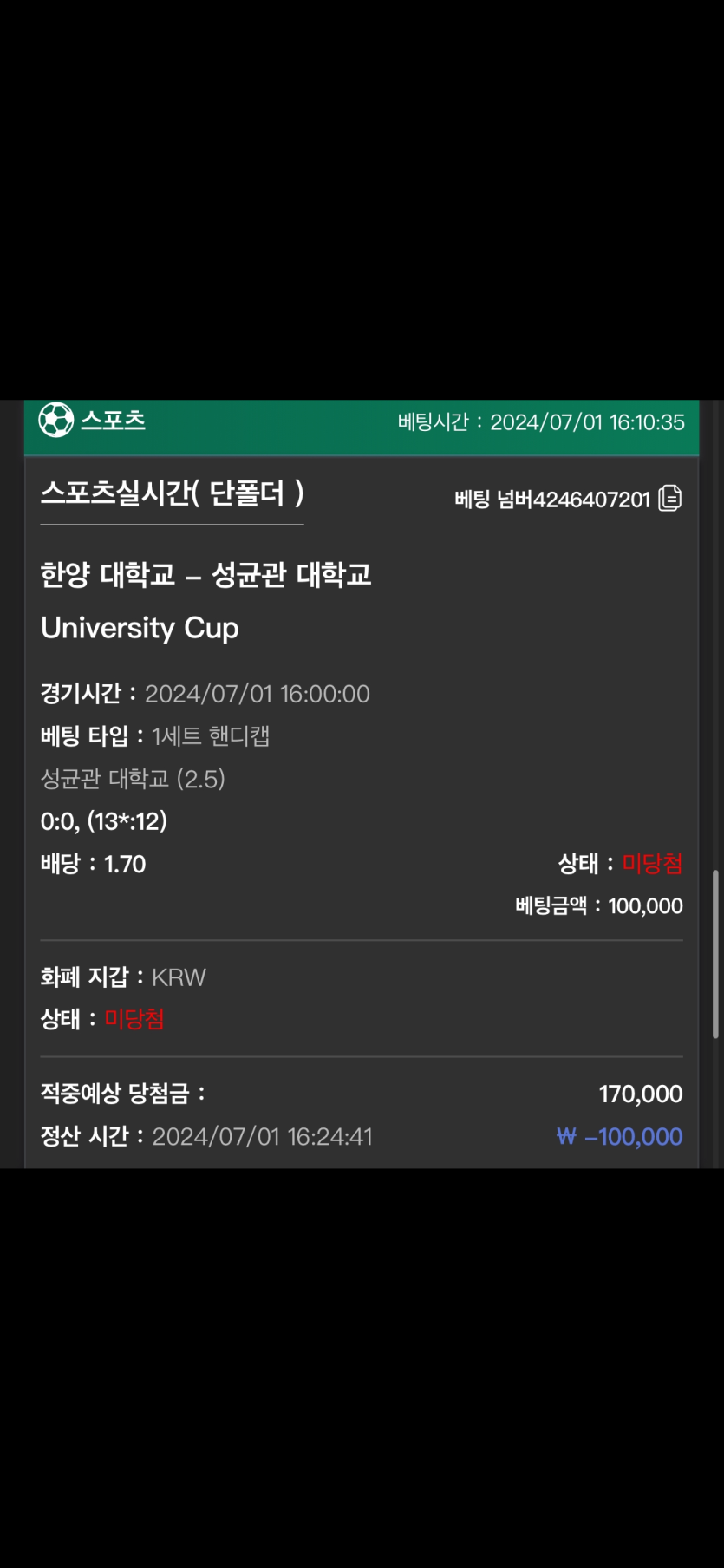 유로스타 후기(0)