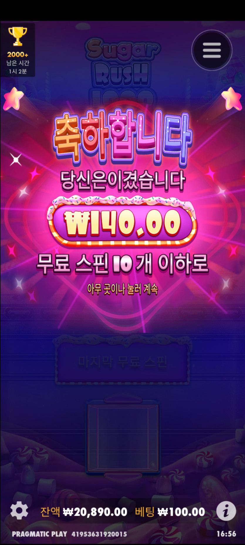 케이슬롯(0)