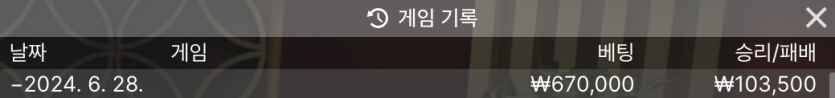 유로스타 에볼 후기(0)
