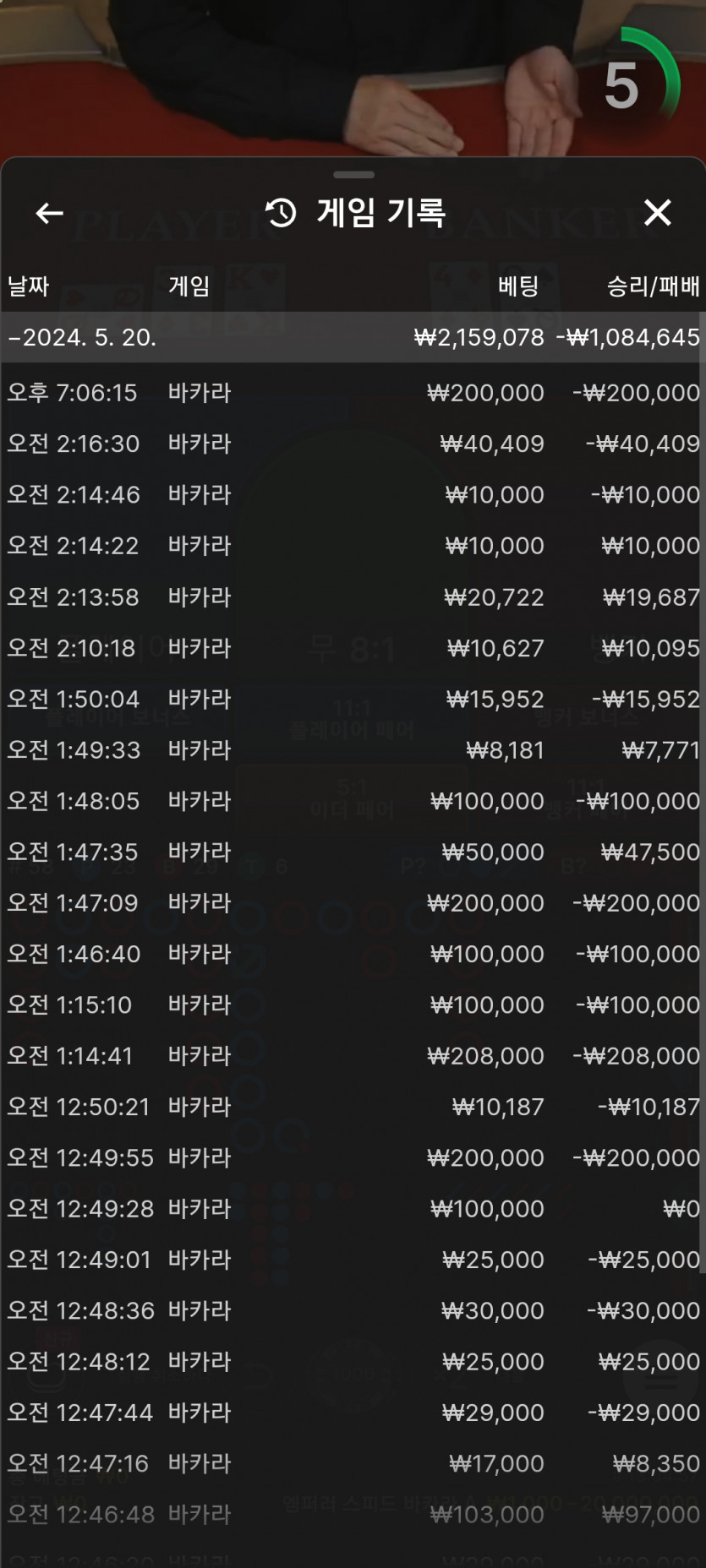 5/20 비제휴 후기(0)