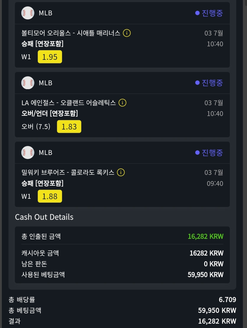 위즈후기(0)