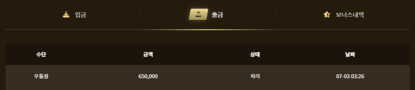 아리아 카지노 후기(1)