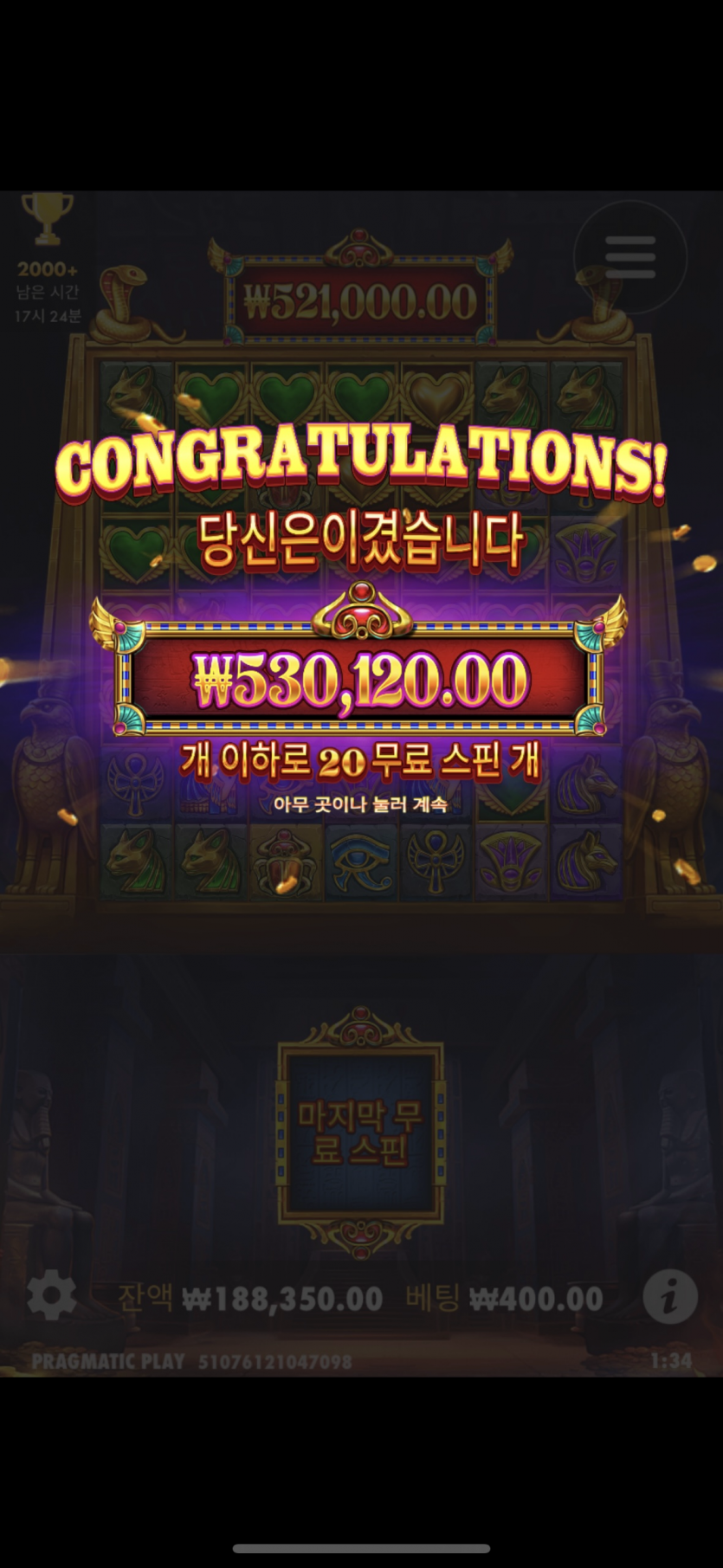 비제휴 후기(0)