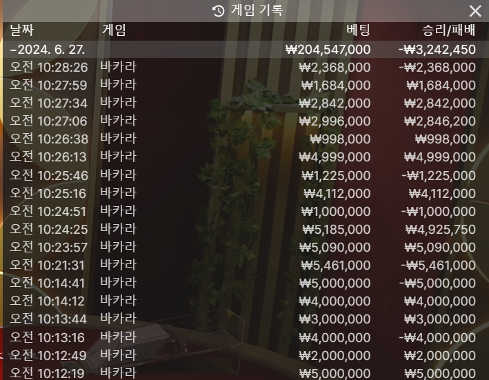 케카 마지막 간신히 복구하고 마무리(0)