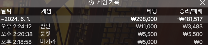 06.01 케이 후기(0)
