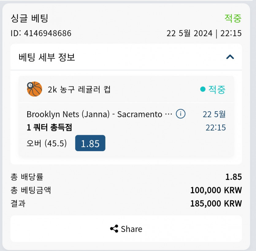 벳16 후기(0)