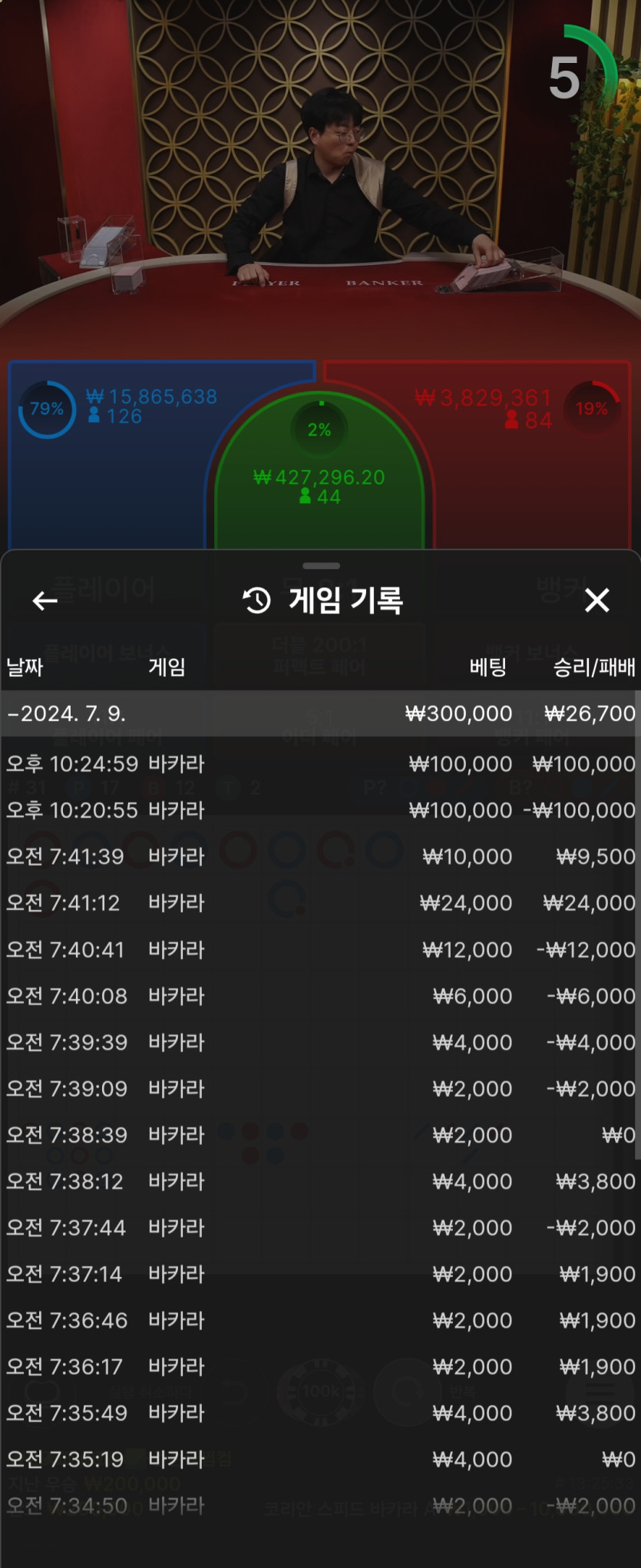7.9 7차(0)