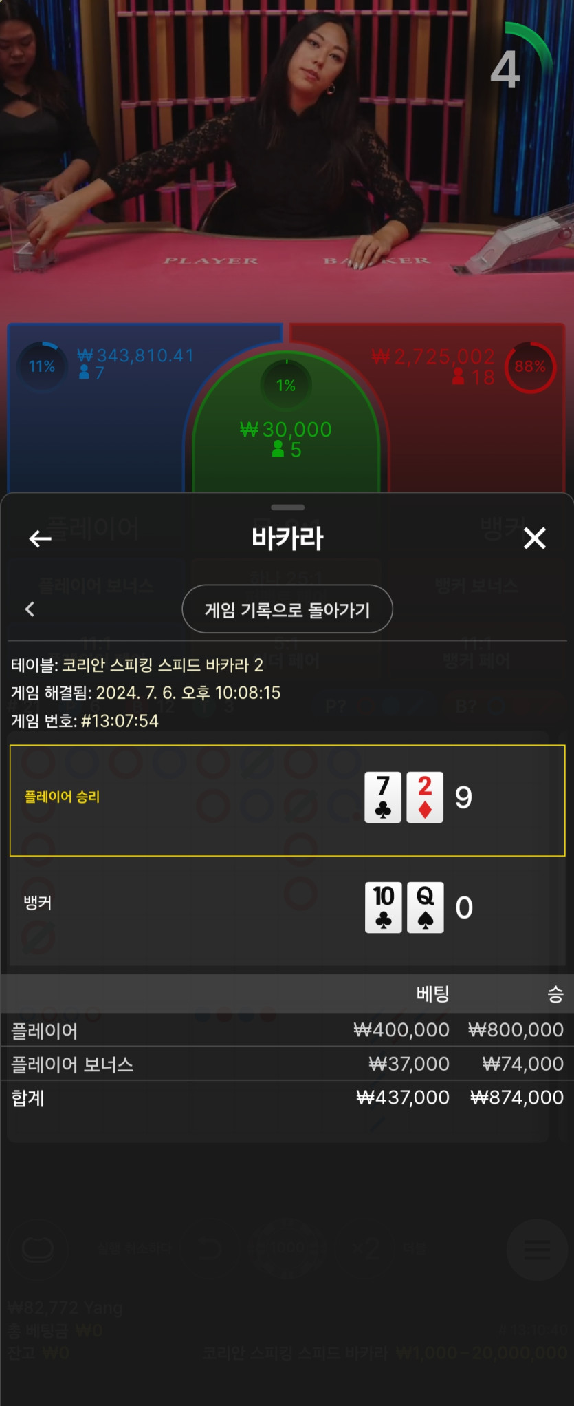 비제휴 후기(0)