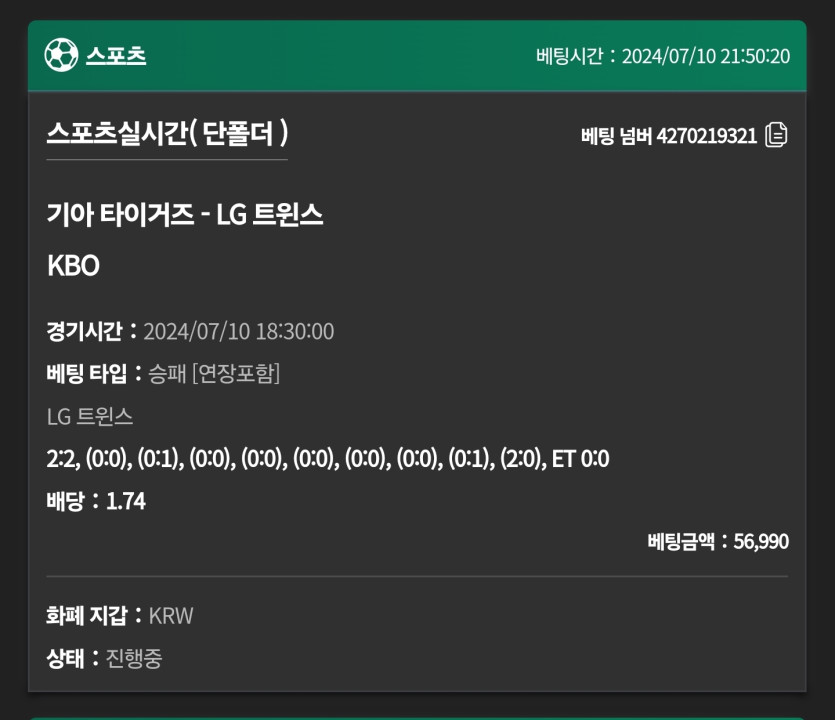 유로스타 실시간스포츠후기(0)
