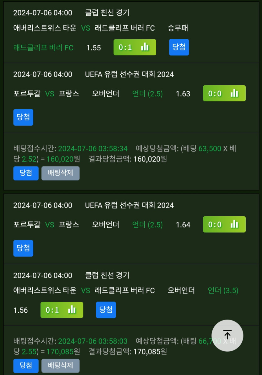 비제휴스포츠후기(0)