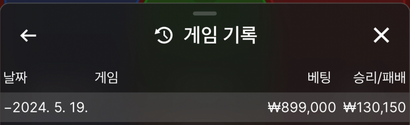 케이 05/19 게임후기~~!!(0)