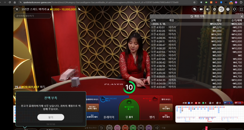 유로 에볼후기(0)