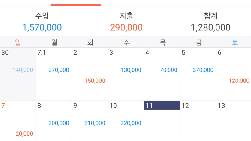 7/10 (9) 마감.(1)