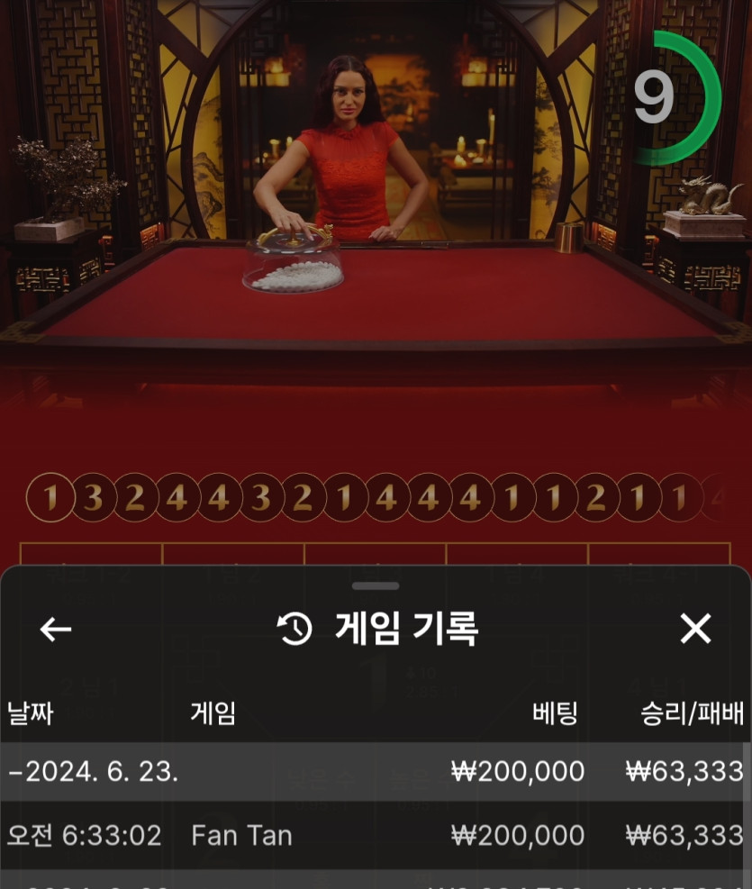 비제휴 후기(0)