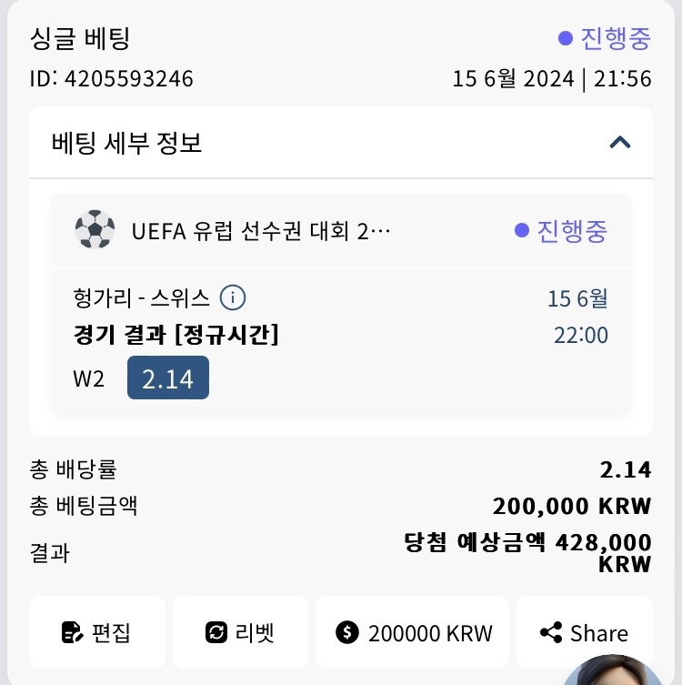 벳16 스포츠 후기(0)