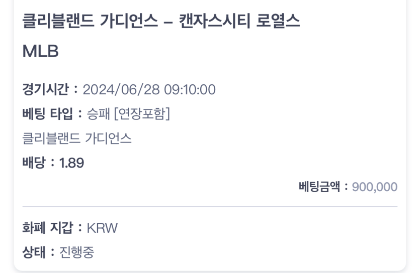 비제휴 스포츠 후기(0)