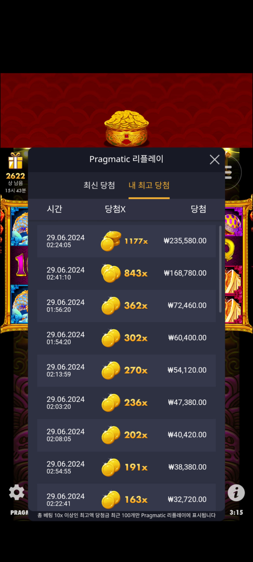 비제휴 슬롯후기(0)