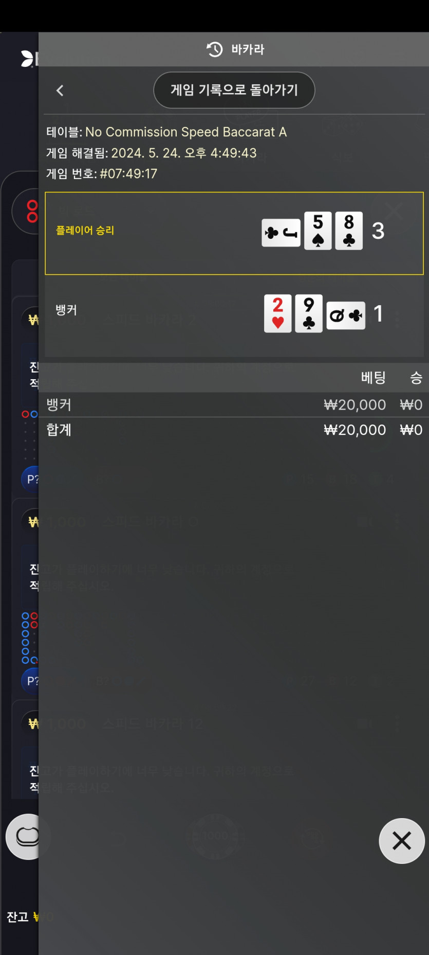 유로돌발(0)