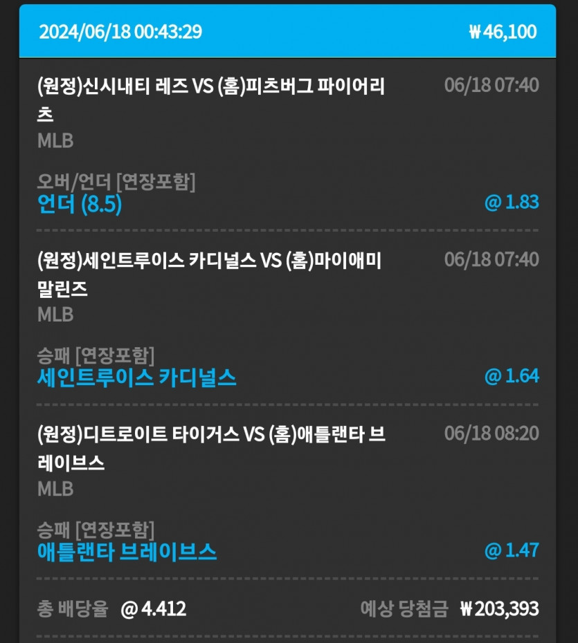 18일. 비제휴후기(1)