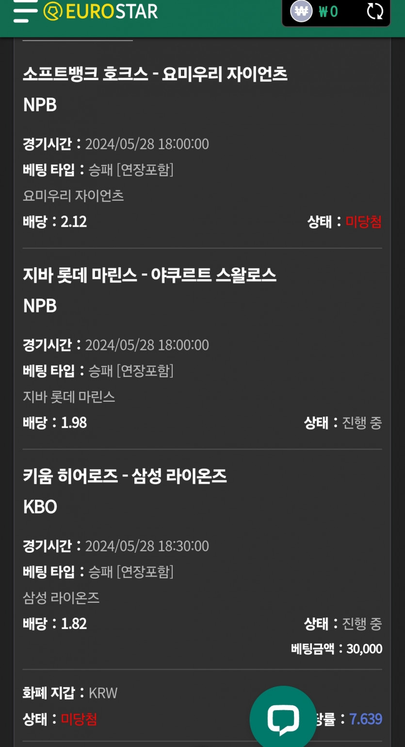 유로후기(0)