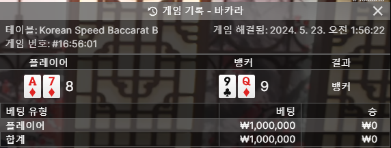 아리아 후기(1)