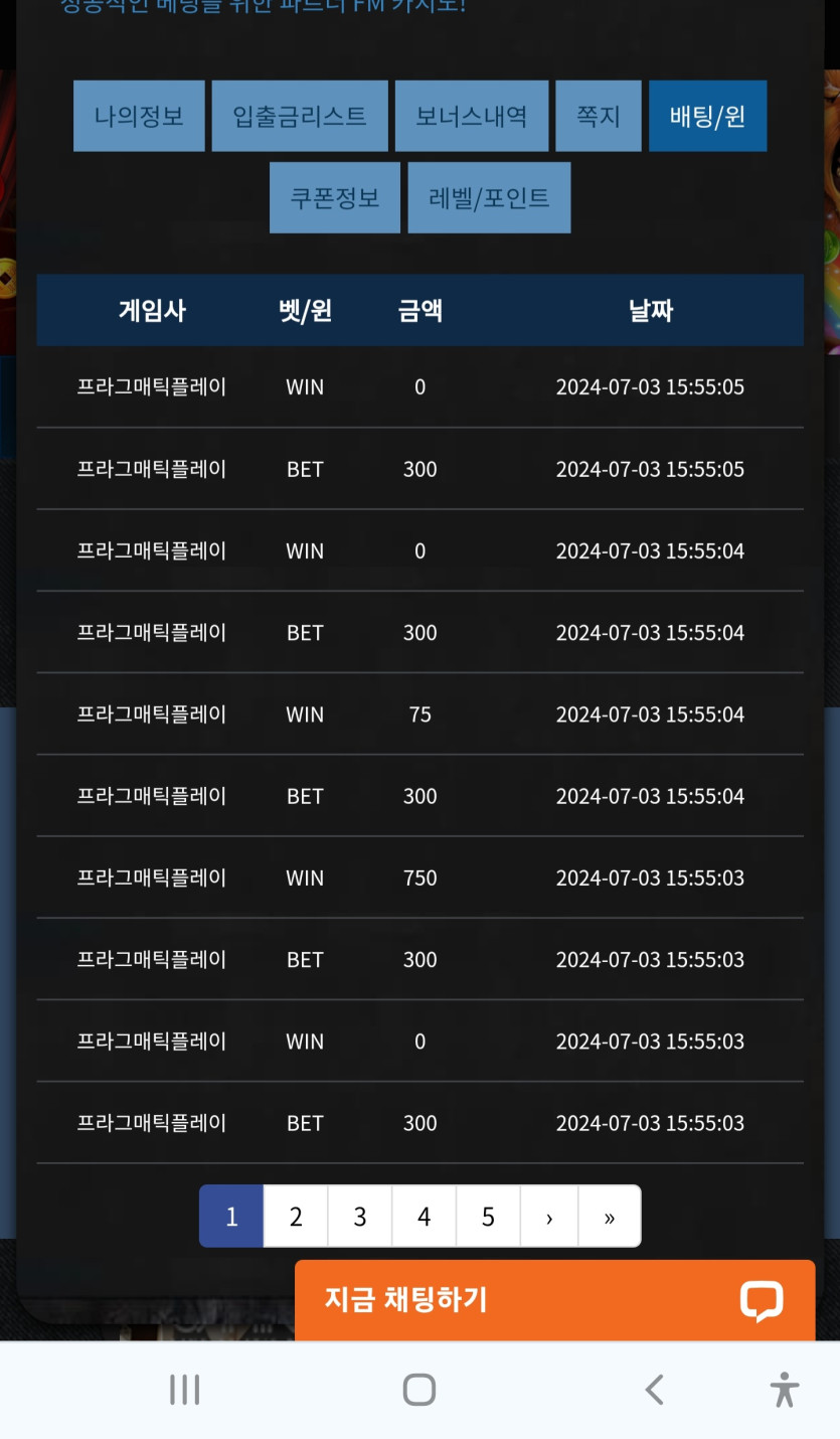 Fm후기(0)